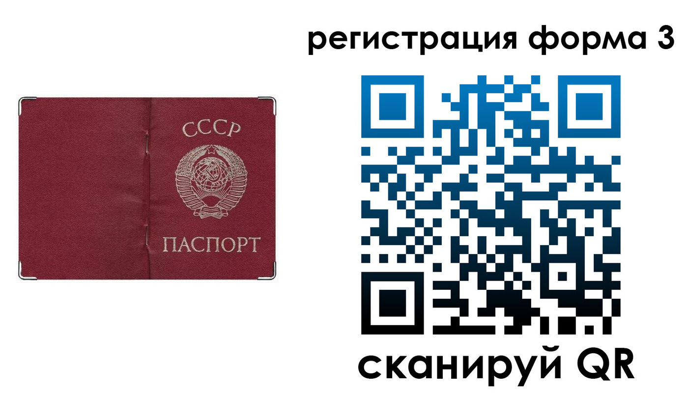 прописка от собственника в Адыгее